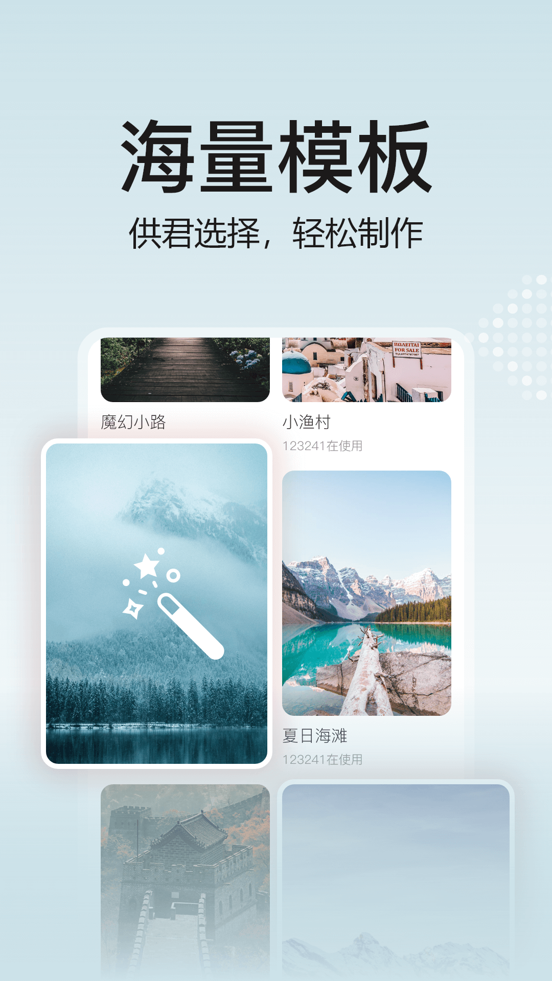 去玩相册appv1.2.0 