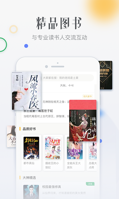 柠檬免费小说appv3.11.5
