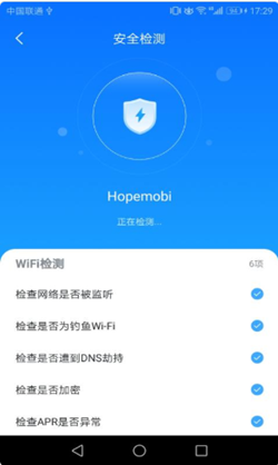 WIFI安心連v1.4.0 