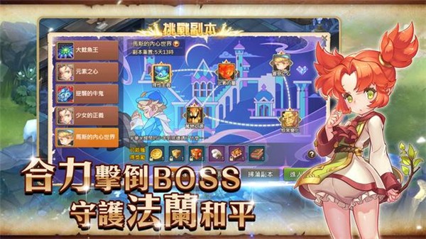 魔力寶貝Mv2.1.49.1