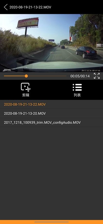 roadcam行车记录仪v3.1.7