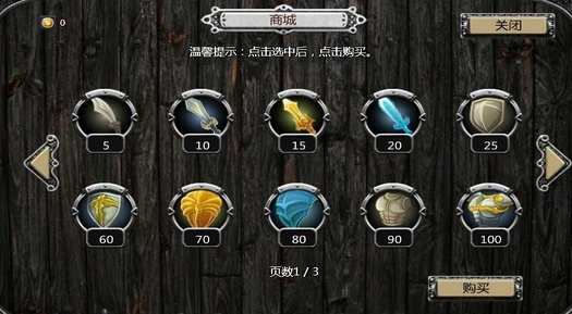 魔陆英雄Android特别版图片