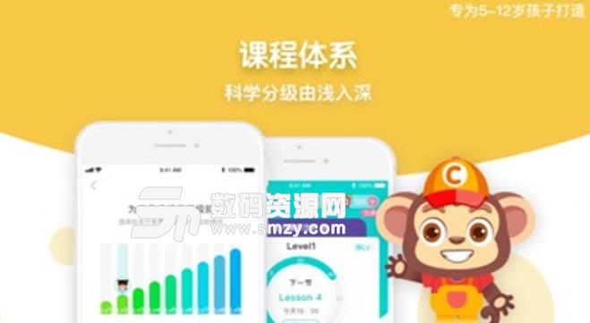 糖果英语app下载