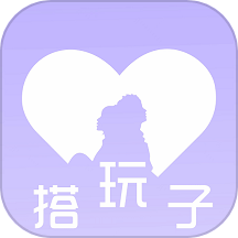 玩搭子v3.1.6