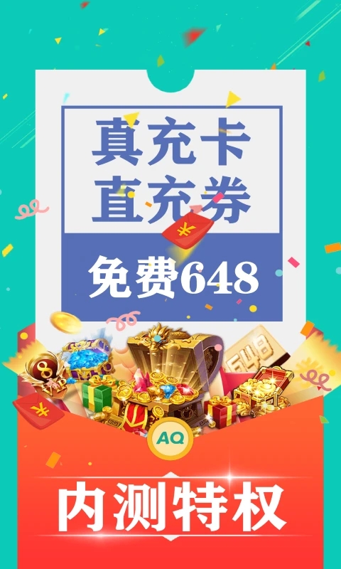 3折手游app1.0.33