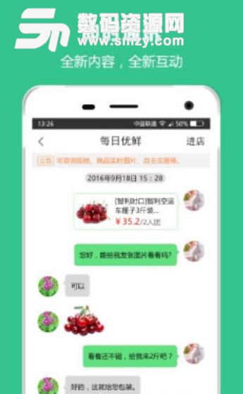 谁叫随到最新APP