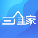 三维家设计师app