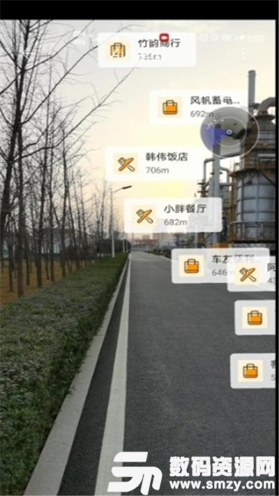 河图导航app手机版
