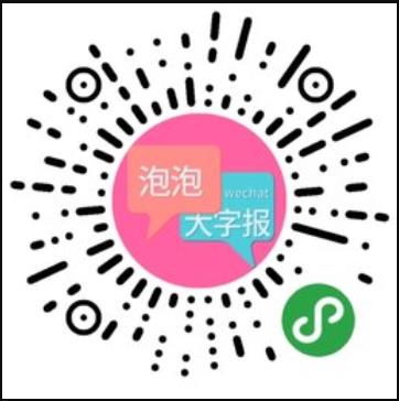 抖友音社小程序入口