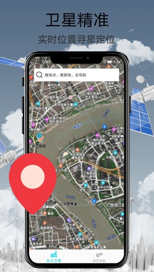 天眼街景导航appv1.2.0