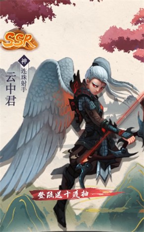 靈妖記之推塔天王v1.2.1