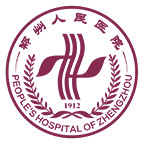郑州人民医院手机版(生活服务) v1.1.0 免费版