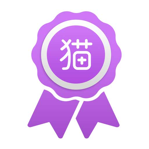 宁好猫app(猫圈社交)v1.4.1