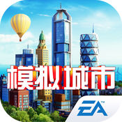 模拟城市我是市长游戏中国版v0.4.1