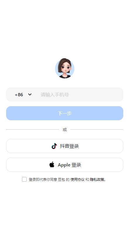 豆包官网v4.0.0