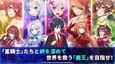 闪耀之星骑士v01.00.31