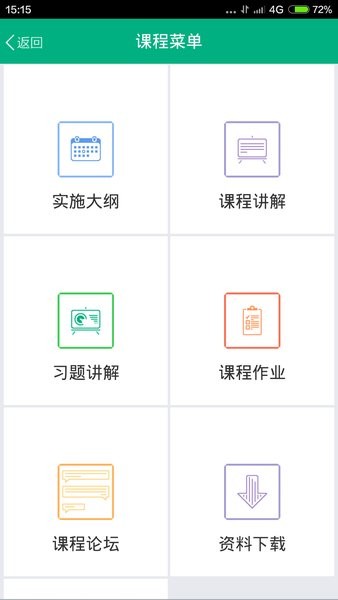 青书西交app 21.10.021.10.0