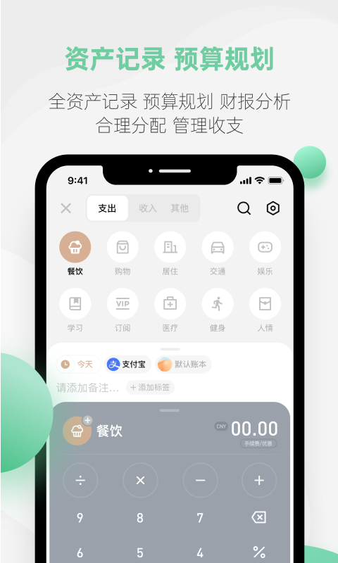 探記v3.3.2