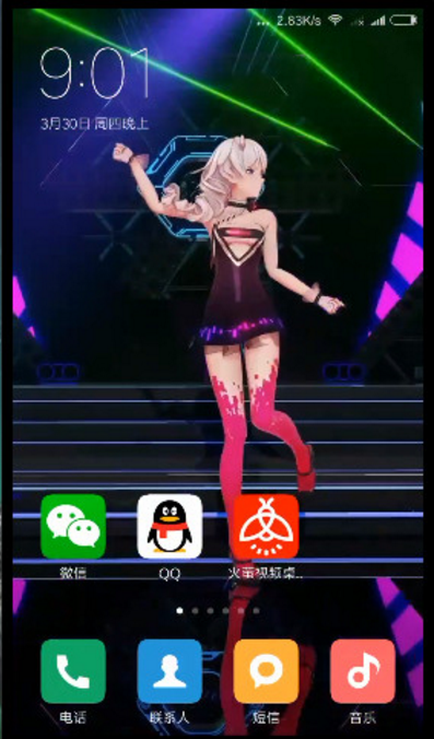 小咪梦幻桌面官方版App界面