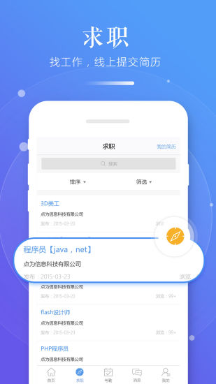 习行学生版appv2.40.8