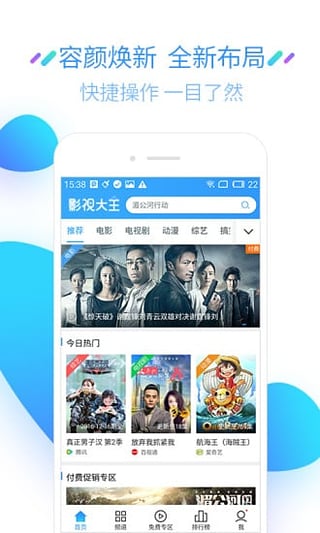 開心影院appv1.3