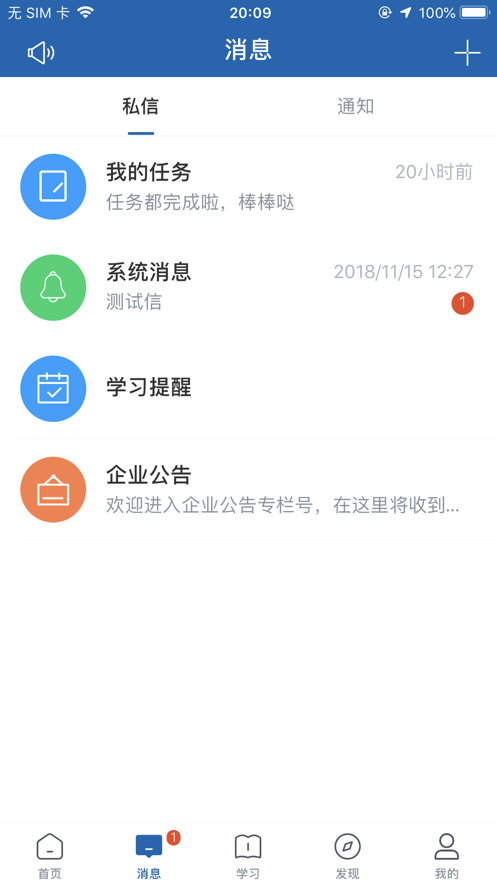 星知视app下载3.47.2