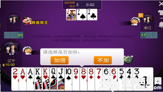  龙族棋牌