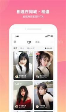 环球聊吧appv1.2.0