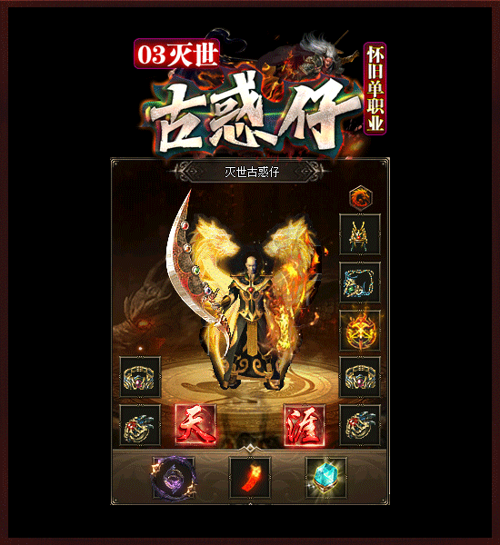 诅咒铠甲2灵魔女传奇3.4汉化版v1.4.2