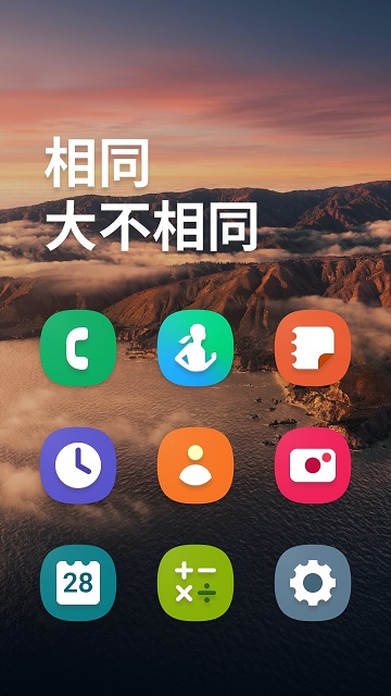 one light app安卓版v5.6 安卓版