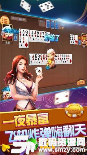 斗鱼雷疯棋牌图2