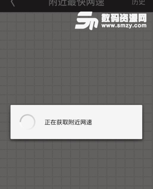 网速监测大师最新免费版