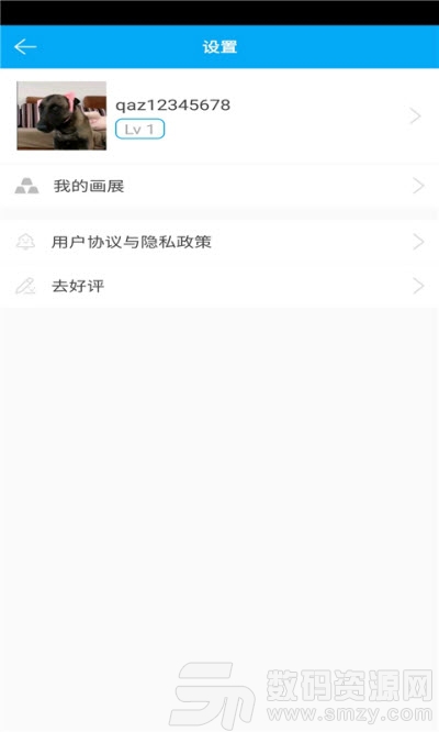 小雅绘图app手机版