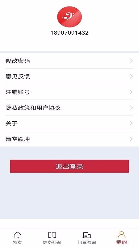 壹杆自然健身智能app1.1.0