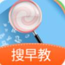 搜早教app安卓版(专为儿童设计) v1.2.9 手机版