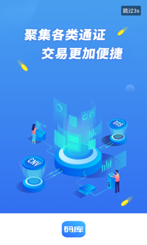 码库v2.0.1