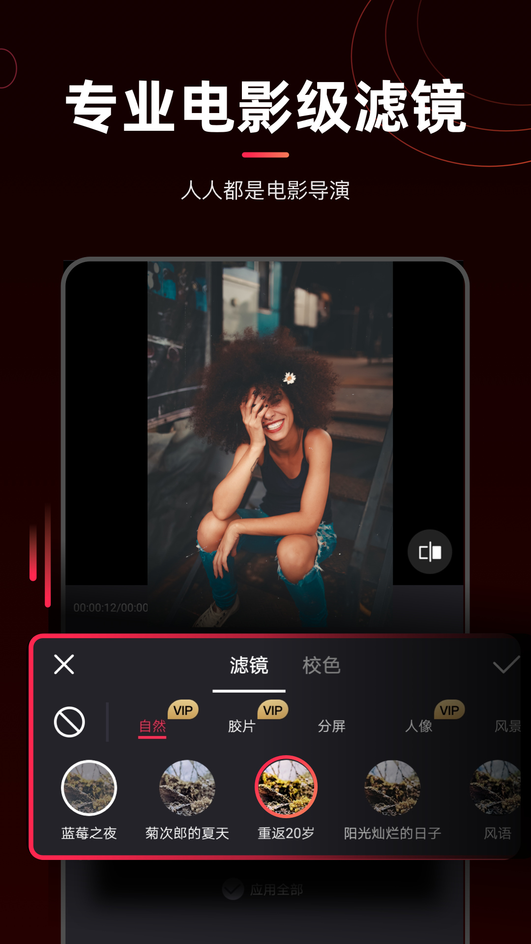 剪辑猫视频去水印app1.4.3