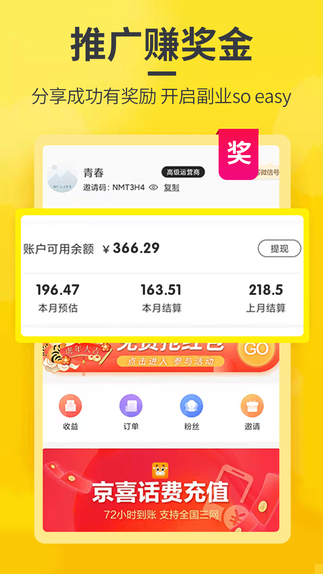 淘张券app0.0.34