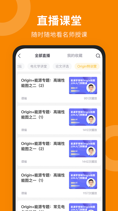 新威研选appv3.28.69