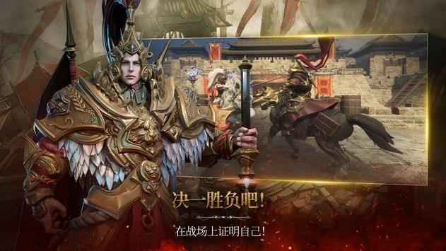 三国BLADE再战1.1.19