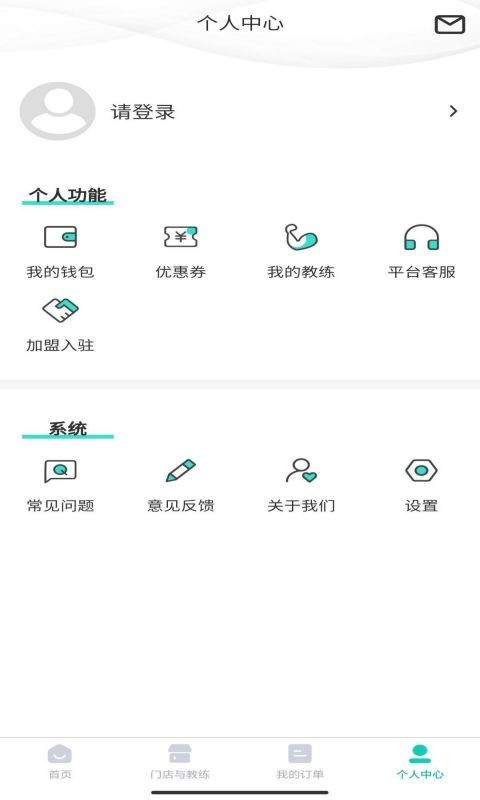 自由健-Nearby gym1.2.0