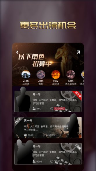 小金人app0.3.1