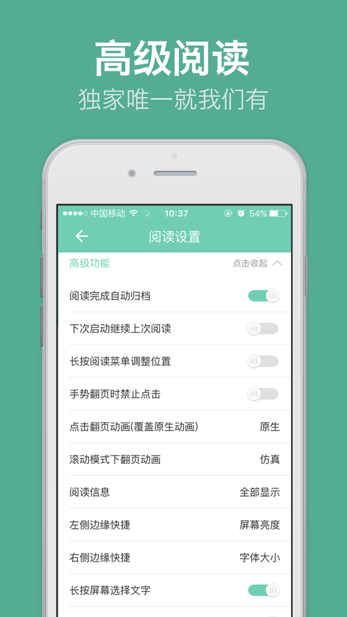 云虫爱看appv3.41