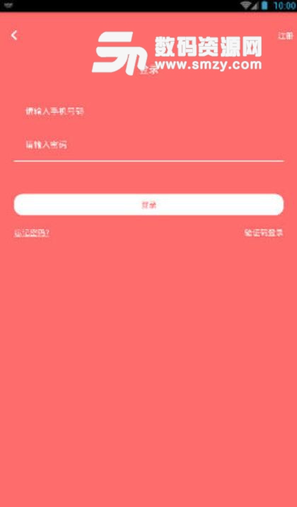 万达优卡app截图