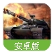荣耀勋章手游(战旗策略战争游戏) v1.2.0 安卓最新版