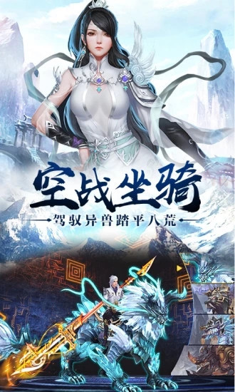 崩坏3女武神飞升版v1.7.4