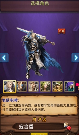 刀塔新魔兽游戏