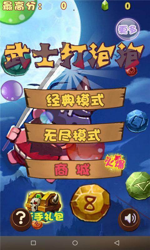 地下城鬼泣之战v1.8.5