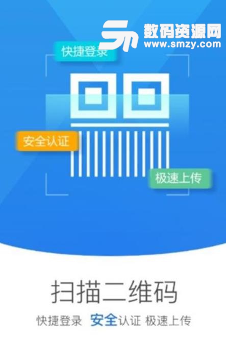 黑龙江掌上工商app官方版下载