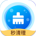 秒清理appv1.2.0